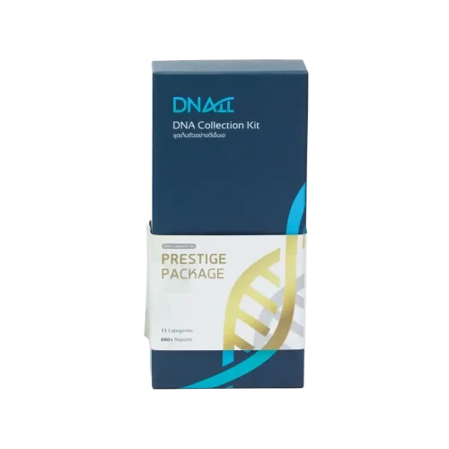 Prestige ชุดตรวจดีเอ็นเอเฉพาะบุคคล (Personal DNA Testing)