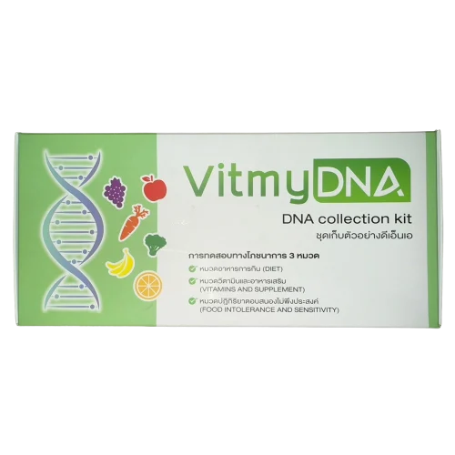 Vitmy DNA
