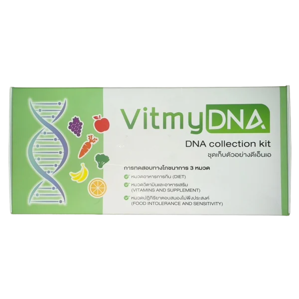 Vitmy DNA