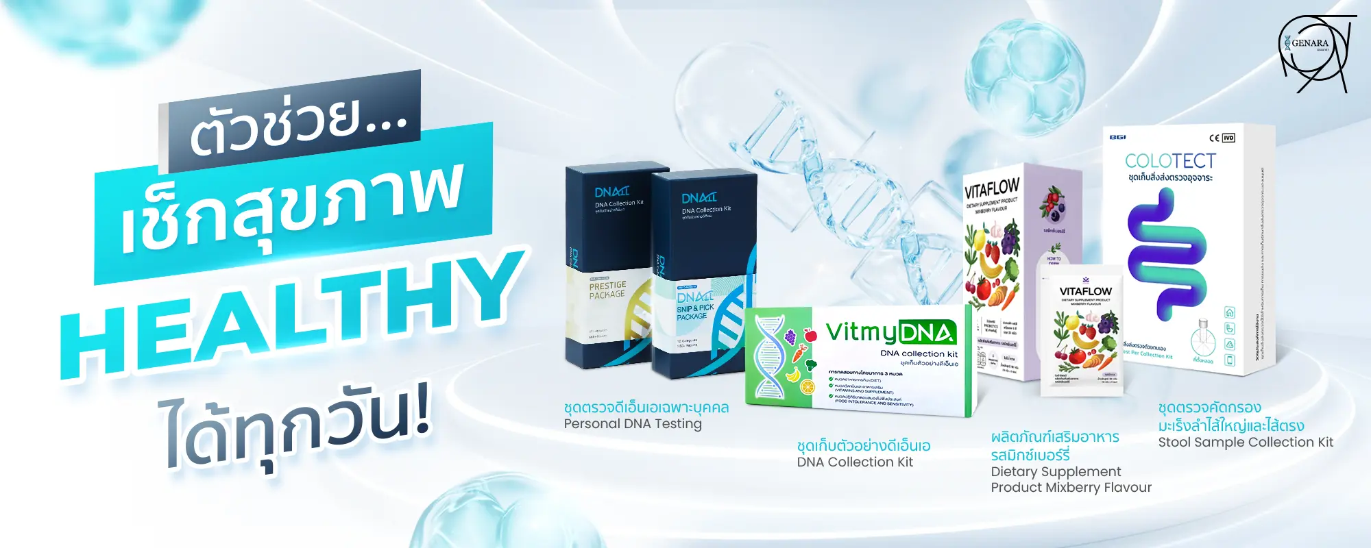 First-Sino-Banner-website1