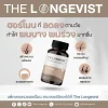 H-Pearl The Longevist