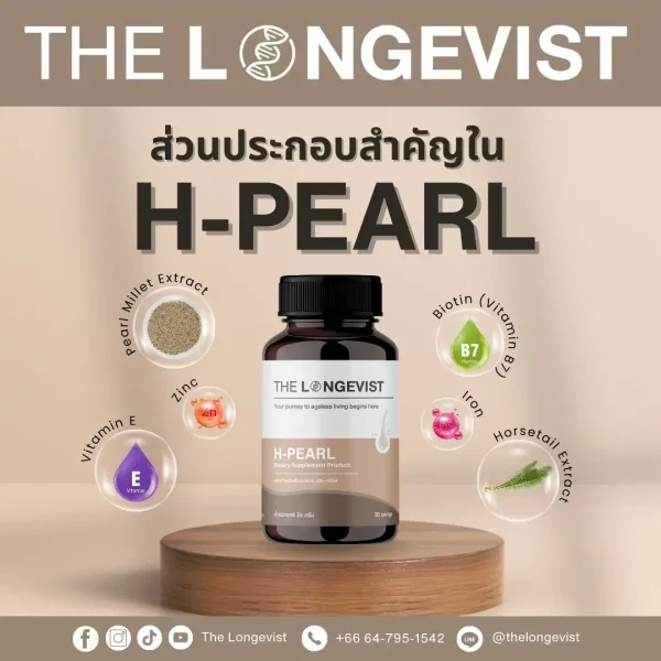 H-Pearl The Longevist