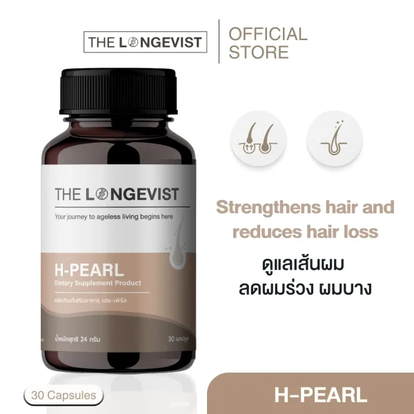H-Pearl The Longevist