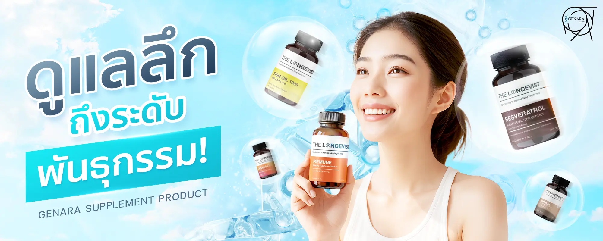 edit-First-Sino-Banner-website3