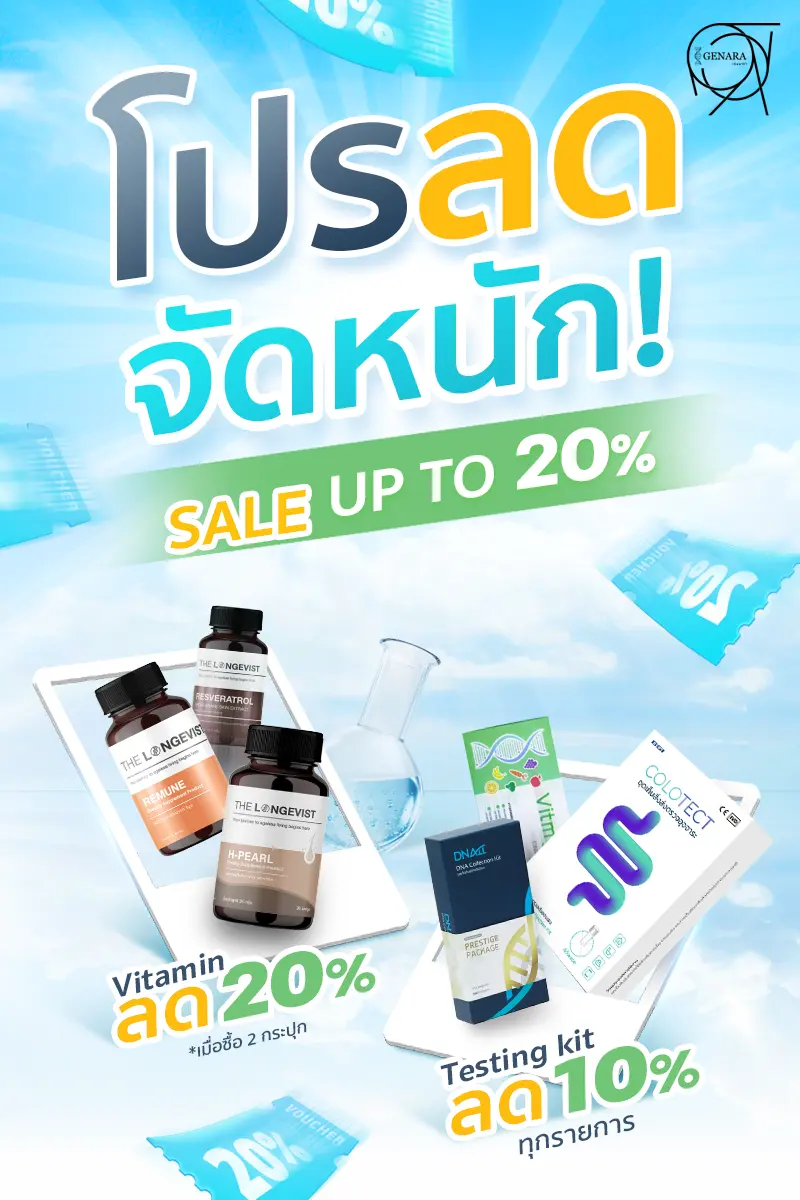 mobile-size01-First-Sino-Banner-website-2