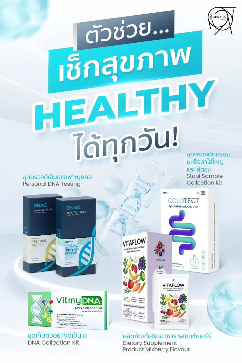 mobile-size02-First-Sino-Banner-website-2
