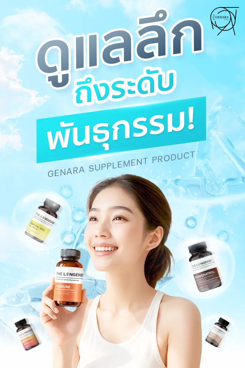 mobile-size03-First-Sino-Banner-website-2